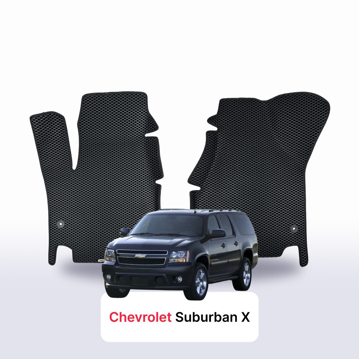 Tapis 3D EVA pour Chevrolet Suburban(GMT900) 10 gén 2006-2013 SUV