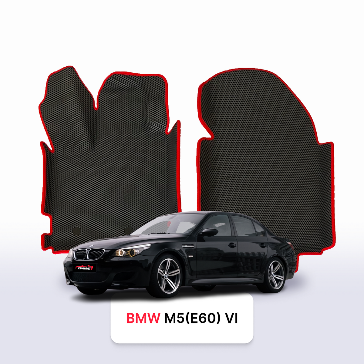 Tapis 3D EVA pour BMW M5(E60) 4 gén 2004-2010 BERLINE