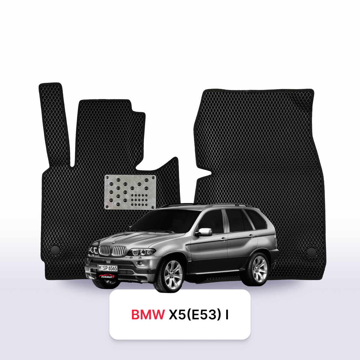 Tapis 3D EVA pour BMW X5 (E53) 1 gén 1999-2006 SUV