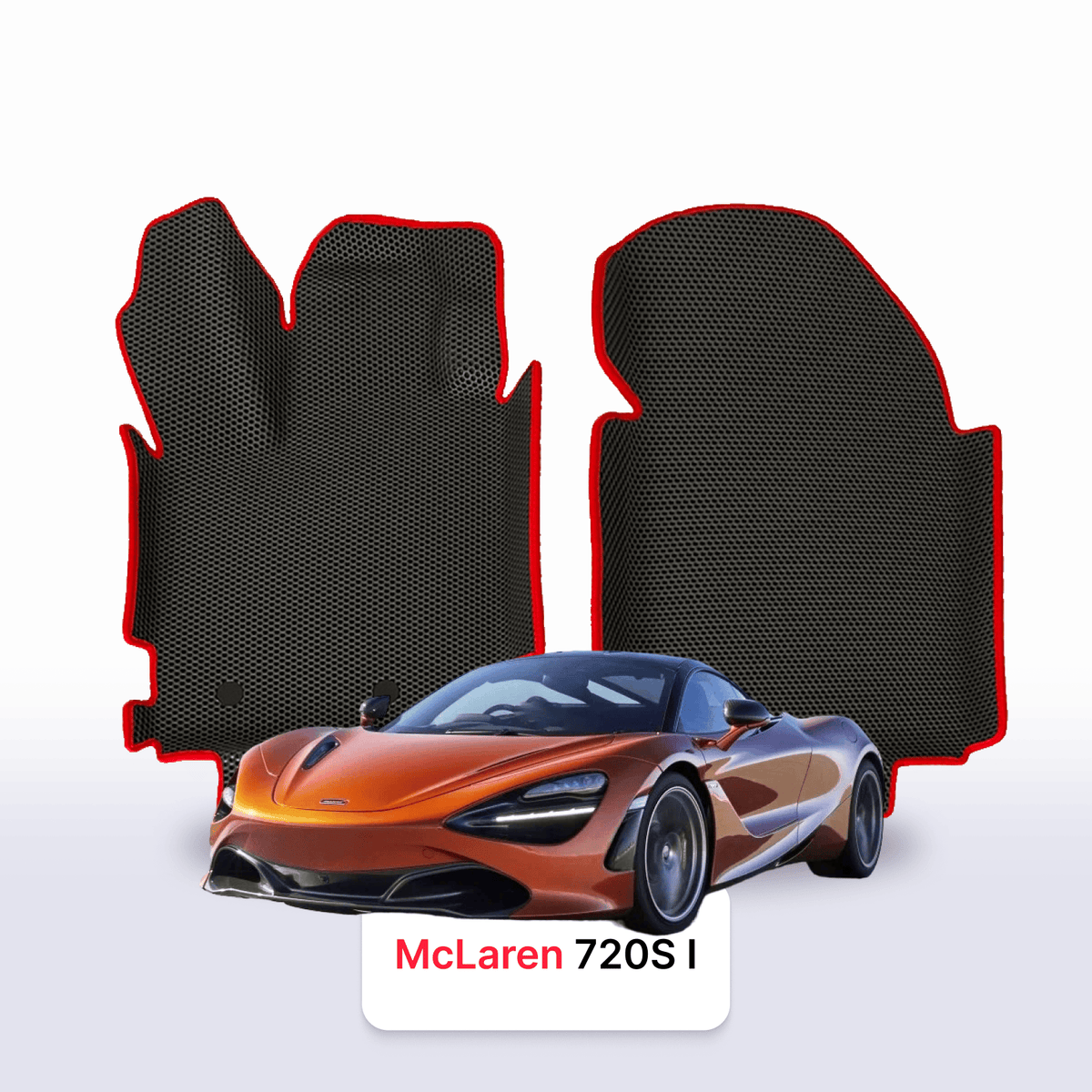 Tapis 3D EVA pour McLaren 720S 1 gén 2017-2023 COUPÉ