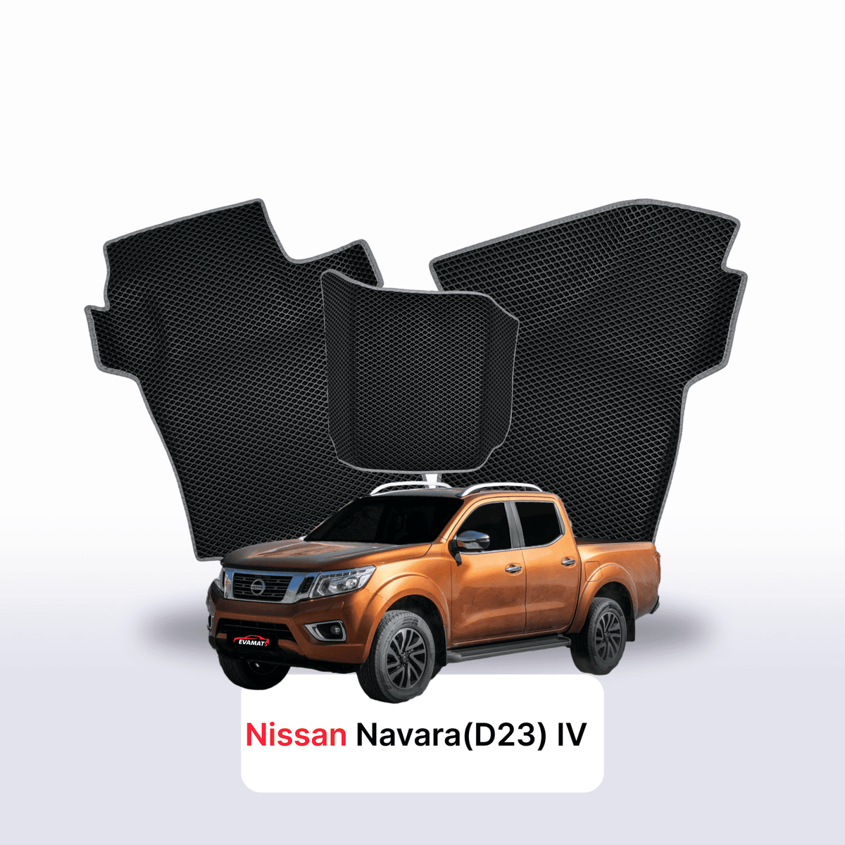 Tapis 3D EVA pour Nissan Navara (D23)(Frontier) IV gén 2014-2026 PICK-UP DOUBLE CABINE
