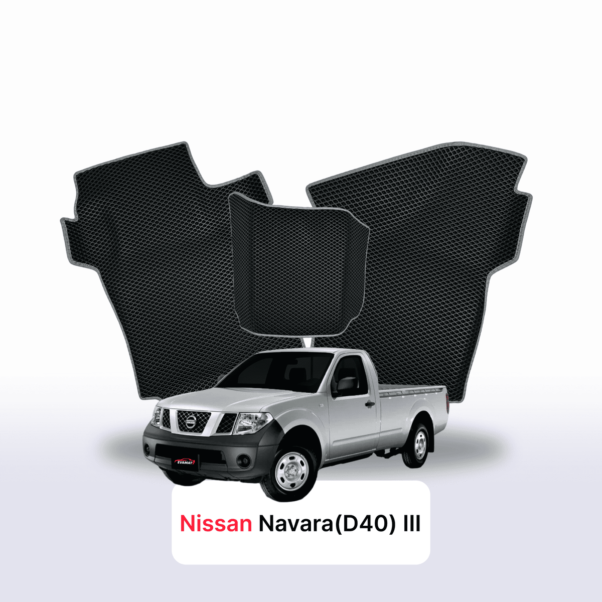 Tapis 3D EVA pour Nissan Navara(D40)(Frontier) III gén 2004-2015 PICK-UP CABINE SIMPLE