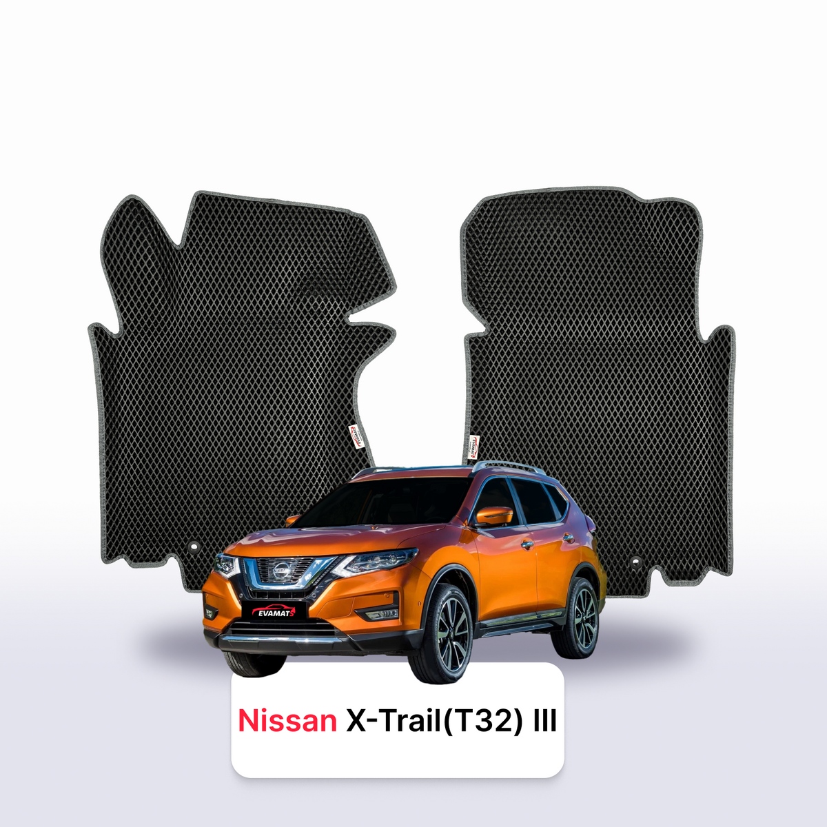 Tapis 3D EVA pour Nissan X-Trail(T32) III gén 2013-2022 SUV