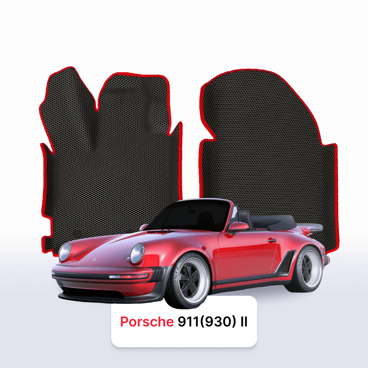 Tapis 3D EVA pour Porsche 911(930) 2 gén 1973-1989 CABRIOLET