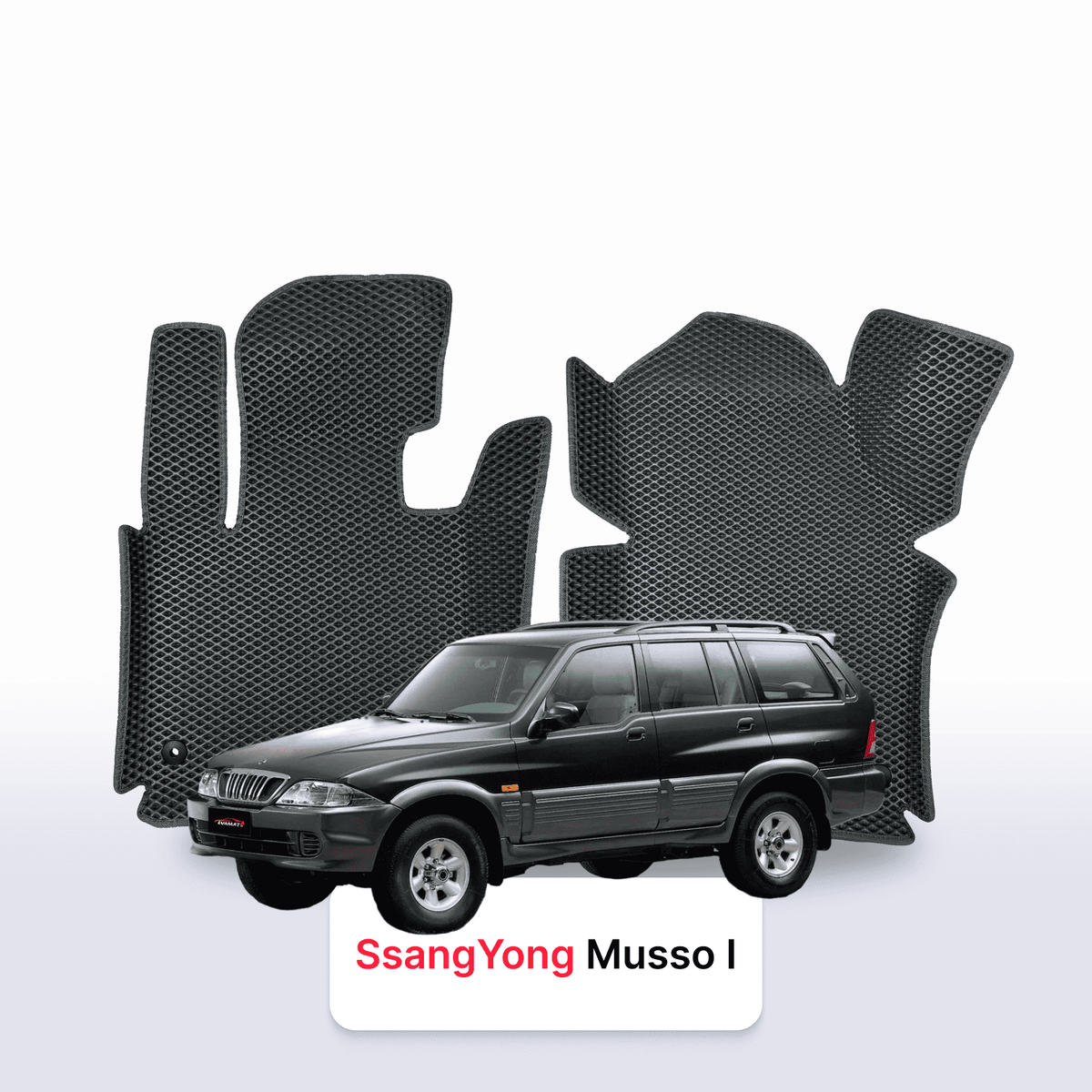 Tapis 3D EVA pour SsangYong Musso 1 gén 1993-2006 SUV